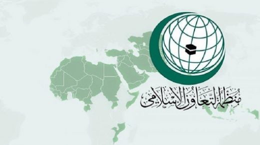 “التعاون الإسلامي” تدين اعتداءات الاحتلال على أهالي الشيخ جراح بالقدس المحتلة