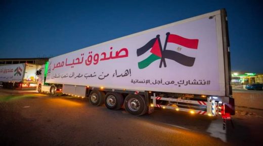 مصر تقدم قافلة مساعدات ضخمة لقطاع غزة
