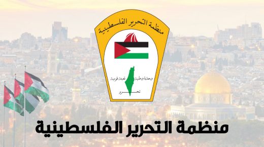 57 عاما على تأسيس منظمة التحرير الفلسطينية