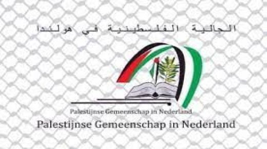 الجالية الفلسطينية تخاطب الخارجية والبرلمان الهولندي حول الوضع في القدس وغزة