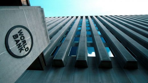 البنك الدولي يرفع توقعاته للنمو العالمي إلى 5.6%‎ في 2021