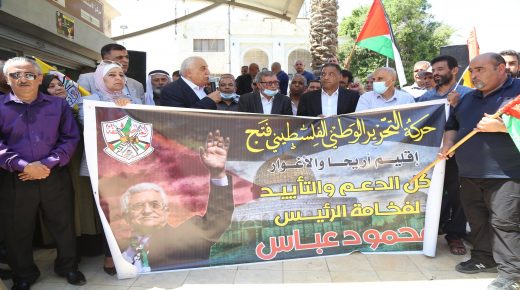 أريحا: مسيرة حاشدة دعما للرئيس ووحدة الصف الفلسطيني