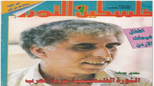 وزارة الثقافة تنعى الشاعر العربي سعدي يوسف