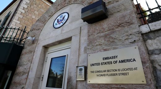 السفارة الأمريكية بالقدس تمنع موظفيها دخول البلدة القديمة اليوم وتطالب المقيمين بالحذر