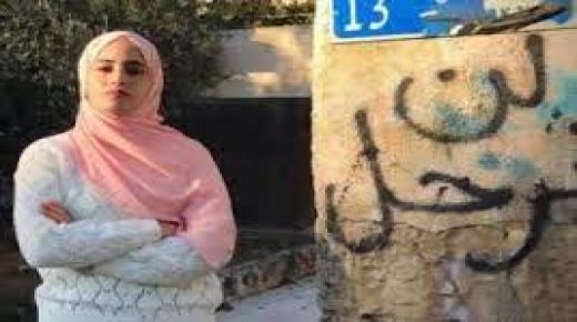 الاحتلال يعتقل الناشطة المقدسية منى الكرد ويستدعي شقيقها