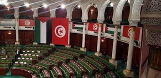 البرلمان التونسي يناقش قانون “تجريم التطبيع” الثلاثاء المقبل