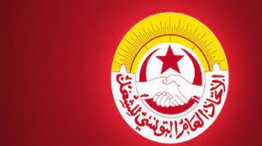 الاتحاد العام التونسي للشغل يؤكد موقفه الثابت والمركزي بالدفاع عن الحق الفلسطيني