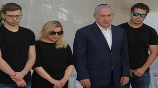 نتنياهو وعائلته يغادرون مقرّ الإقامة الرسميّ للحكومة في القدس