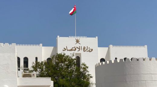صندوق النقد الدولي: سلطنة عمان طلبت مساعدة فنية بشأن استراتيجية للدين