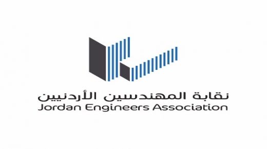 نقابة المهندسين الأردنية: الاحتلال يمارس جرائم ضد الانسانية