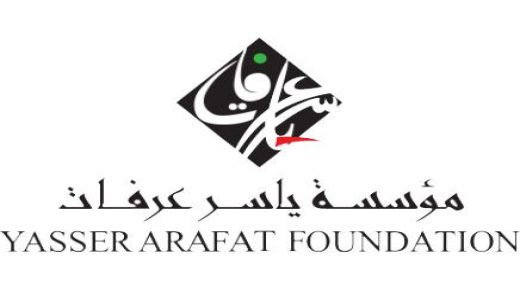 مؤسسة ياسر عرفات: سنواصل العمل للحفاظ على إرث الرئيس أبو عمار الذي يبقى قائدا وطنياً جامعاً وليس ملكا لشخص أو عائلة