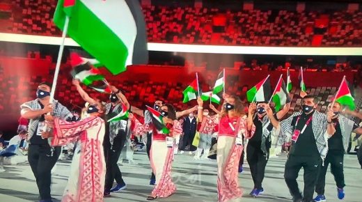 فلسطين تنهي مشاركتها في أولمبياد طوكيو