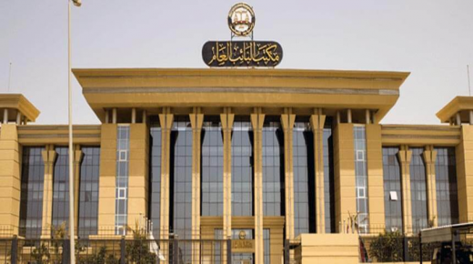 القضاء الأعلى في مصر يوافق على نقل قاضيات للعمل بالنيابة العامة