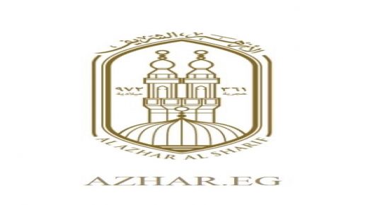 “الأزهر”: ذكرى إحراق الأقصى شاهد على إرهاب الاحتلال وجرائمه