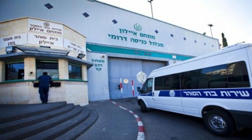 نقل الأسير إياد عمر إلى مستشفى “نهاريا” الإسرائيلي
