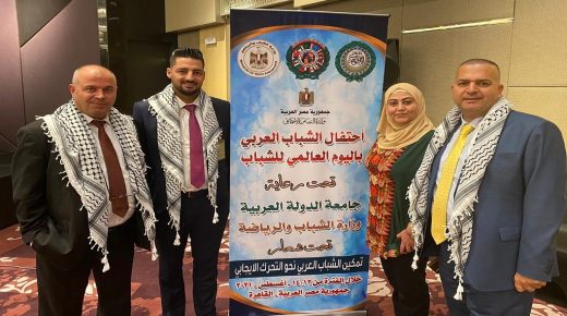 القاهرة: فلسطين تشارك في احتفالية مجلس الشباب العربي