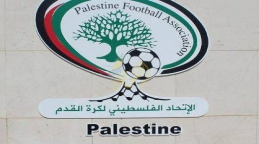الاتحاد الفلسطيني يواصل تحضيراته لاستضافة تصفيات كأس آسيا لكرة القدم للسيدات