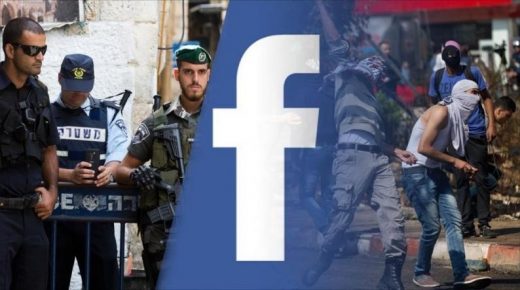جامعة نيويورك تكشف عن “خوارزميات” إسرائيلية لحجب المحتوى الفلسطيني على وسائل التواصل الاجتماعي