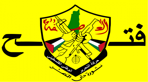 إحياء ذكرى انطلاقة الثورة وحركة “فتح” في بلدة الخضر