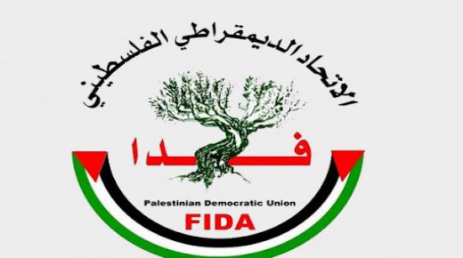 “فدا”: “حماس” تتحمل المسؤولية في حال عدم موافقتها إجراء الانتخابات في المحافظات الجنوبية