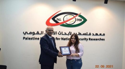 معهد فلسطين لأبحاث الأمن القومي يخرج الدفعة الأولى من برنامج إعداد الباحثين الشباب