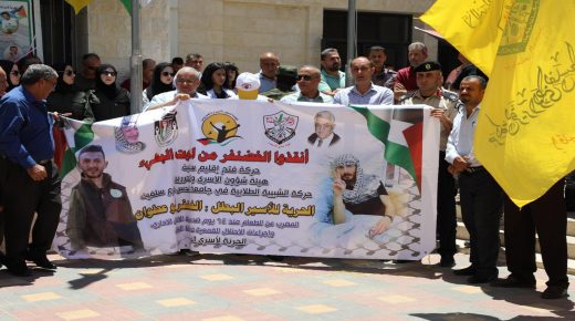 جامعة القدس المفتوحة تنظم مسيرات ووقفات احتجاجية تنديدا باعتداءات الاحتلال