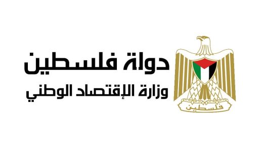 “الإحصاء”: أكثر من 21 ألف مؤسسة صناعية تعمل في فلسطين