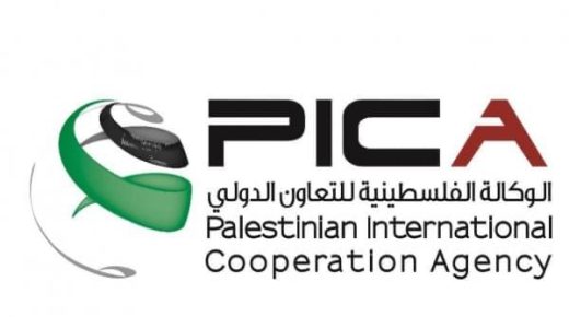 الوكالة الفلسطينية للتعاون الدولي تستكمل المرحلة الثالثة من برنامجها التنموي في نيكاراغوا