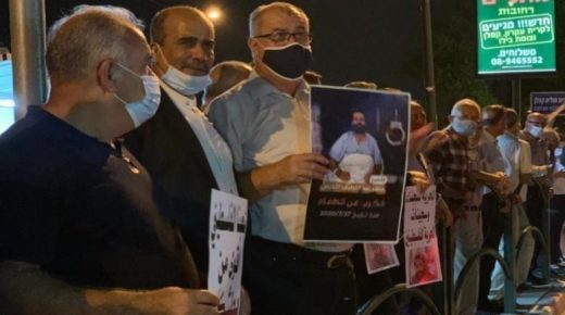 تظاهرة أمام مستشفى “كابلان” بأراضي الـ48 تضامنا مع الأسير القواسمة