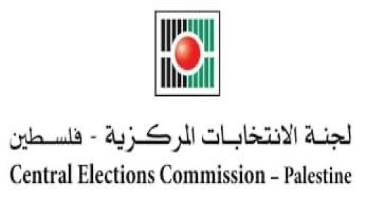 دائرة رام الله والبيرة الانتخابية تنظم ورشة لرؤساء المجالس المحلية