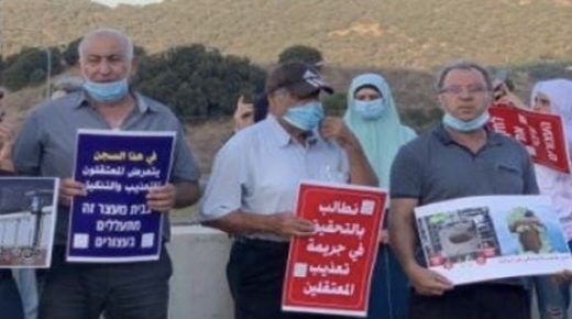 وقفة دعم وإسناد للأسير مقداد القواسمة أمام مستشفى “كابلان” بأراضي الـ48