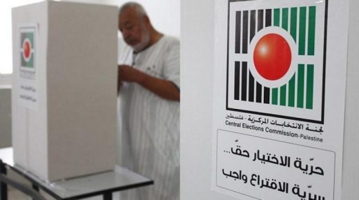 لجنة الانتخابات تصدر بيانا حول مشاركة القدس والمخيمات والأسرى في الانتخابات المحلية