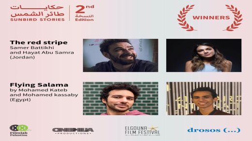 “فيلم لاب فلسطين” تعلن عن المشروعين الفائزين في النسخة الثانية من برنامج “حكايات طائر الشمس”