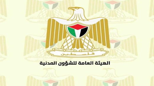 الشؤون المدنية: الليلة سيتم تسليم جثمان الشهيد الطفل أمجد أبو سلطان