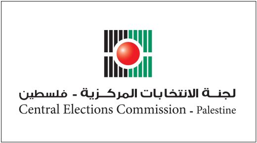 نشر الكشف الأوّلي للقوائم المرشحة للانتخابات المحلية 2021