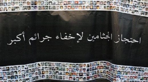 الحملة الوطنية لاسترداد جثامين الشهداء: الاحتلال ما يزال يحتجز 90 شهيدا منذ عام 2016