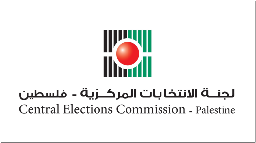 لجنة الانتخابات تقبل طلبات ترشح 765 قائمة انتخابية