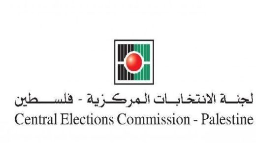 لجنة الانتخابات تنشر الكشف النهائي بأسماء القوائم والمرشحين وبدء الدعاية الانتخابية