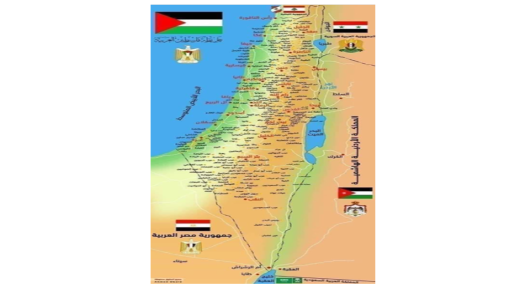 الولايات المتحدة: حملة صهيونية ضد كتاب نشر خريطة فلسطين التاريخية واستبعد إسرائيل