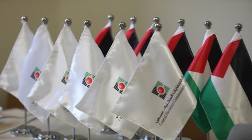 لجنة الانتخابات تصدر بيانا توضيحيا حول مجريات عملية الاقتراع للانتخابات المحلية
