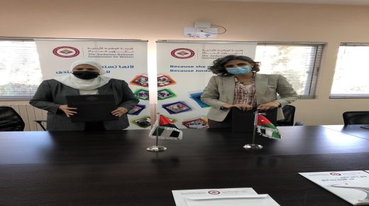 وزارة المرأة و”اللجنة الوطنية الأردنية” توقّعان مذكرة تعاون