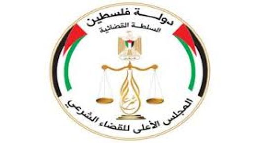 توضيح من “القضاء الأعلى” حول قرار تعليق العمل أمام هيئات الجنايات