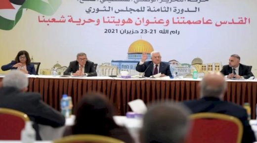 المجلس الثوري لـ”فتح” يعقد دورته التاسعة بكامل أعضائه برئاسة أبو مازن