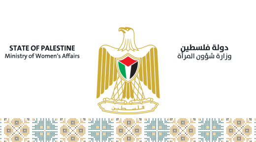 رام الله: ورشة توصي بتوفير بيئة ملائمة لعمل المرأة