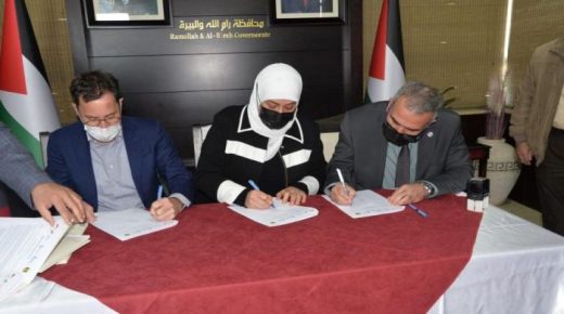 محافظة رام الله والبيرة و”GIZ” توقعان اتفاقية لتطوير برامج التعليم والتدريب المهني بعدة مؤسسات