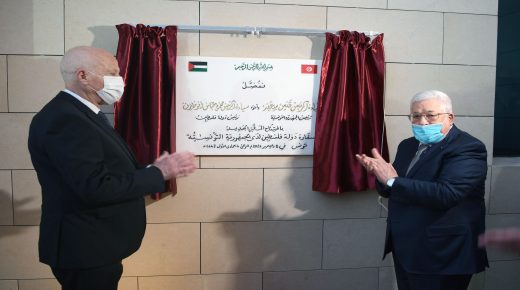 الرئيسان عباس وسعيد يفتتحان مبنى سفارة دولة فلسطين في تونس