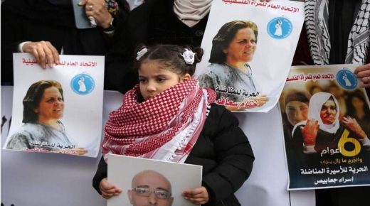 نابلس: وقفة دعم واسناد للأسيرات في سجن “الدامون”