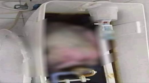 العثور على جنين في دورة مياه داخل إحدى مستشفيات غزة
