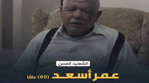هآرتس: الشهيد أسعد “توفي بنوبة قلبية بسبب عنف الجنود الإسرائيليين”