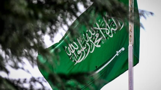 السعودية: تعيين أول وكيلة في وزارة الشؤون الإسلامية